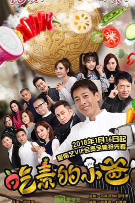 半生归来与君逢 封面图