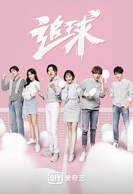 泰坦第二季 封面图