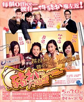 告白实行委员会：从很久以前就喜欢你了 封面图