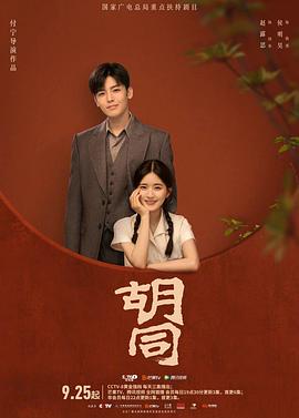 离婚后，五位爸爸来给我撑腰 封面图