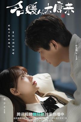 欲望游戏短剧版 封面图