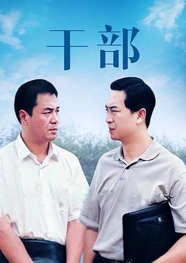 吸血家族汤普森 封面图