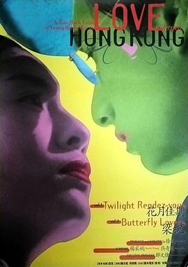 若叶女孩 封面图