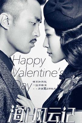 隔壁惊魂 封面图