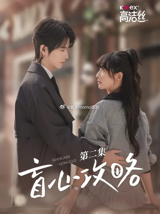 江浦合流 封面图