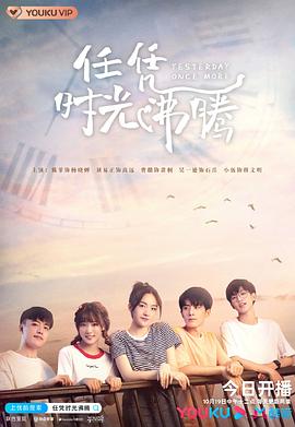 衰鬼抓狂 封面图