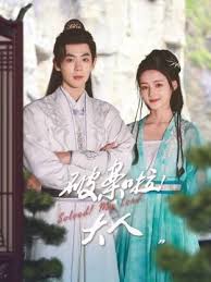 法医秦明 封面图