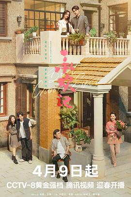 对不起总裁又让你心动了 封面图