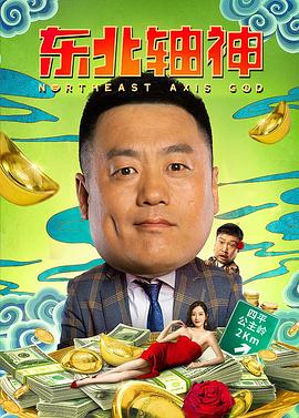 天上不会掉馅饼 封面图